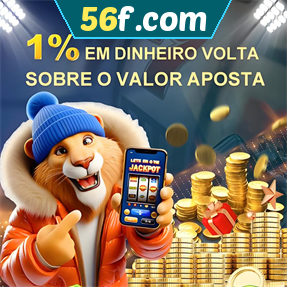 56f.com Rebate